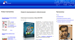 Desktop Screenshot of download.snezhny.com